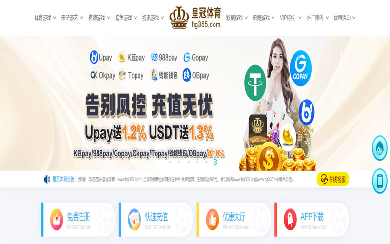 金鼎娱乐|金鼎娱乐2026世界杯官网体育的规则与条款讲解 – 新手须知