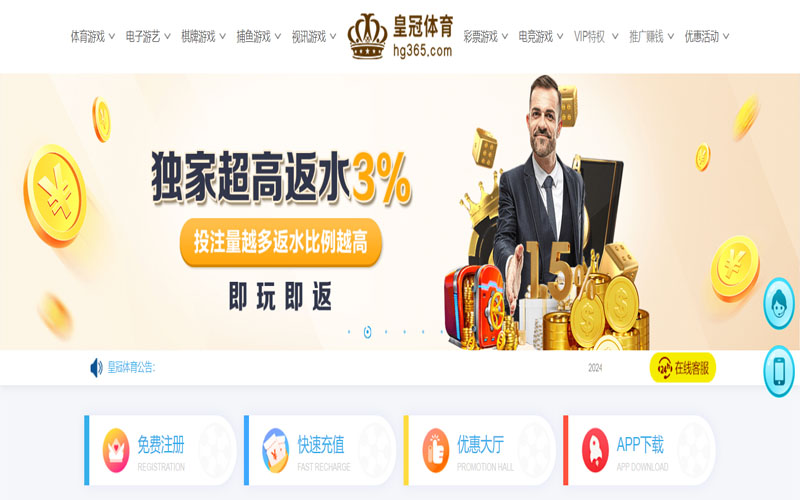 金鼎娱乐|金鼎娱乐2026世界杯官网的在线体育博彩APP供应商